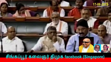 சிங்கப்பூர் கலைஞர் திமுக facebook (Singapore)      Mp 17-06-2019,,,-