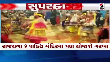 માલધારી સમાજનું આંદોલન સમેટાયું । દિવાળી સુધી કોઈ તબેલા હટાવવાનો નિર્ણય