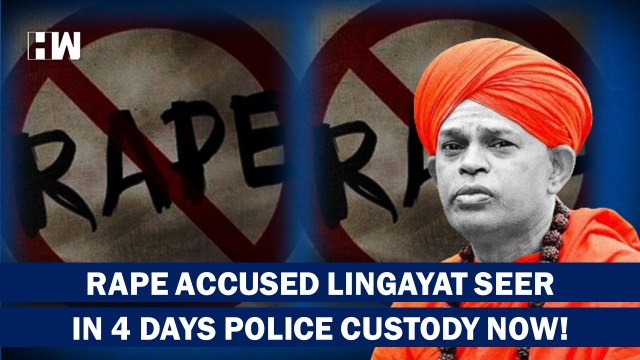 Headlines: Lingayat Seer Who Was Accused of Ra-pe of Minor Girls, Sent To 4 Days Custody| INSVikrant