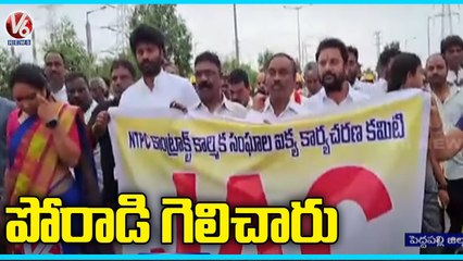 Download Video: Management Agree NTPC Contract Workers Demands _  Peddapalli _ V6 News (1)