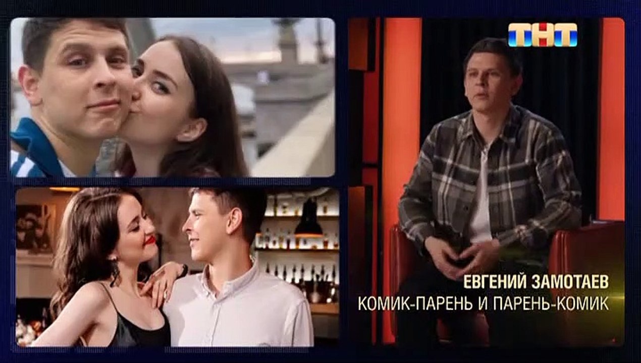 Открытый микрофон - 7 сезон / 2 выпуск