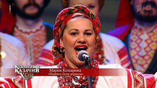Перевоз Дуня держала - Kuban Cossack Choir (SUBTITLES)