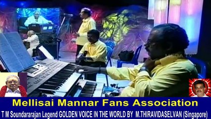 Legend M. S. Viswanathan By M. Thiravidaselvan (singapore) Vol 102 Endrum Msv 2