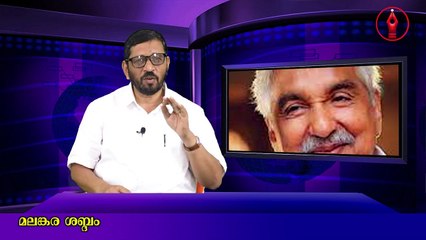 കുഞ്ഞൂഞ്ഞ് ആശുപത്രിയിലും ജനങ്ങൾക്കൊപ്പം