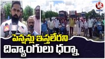 Physically Challenged People Protest On Road For Pending Pensions  _ Suryapet Dist  _ V6 News