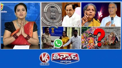 KCR On CBI RaidsNirmala Sitharaman vs Harish Rao  Complaint On WhatsApp Ganesh Immersion  V6 Teenmaar