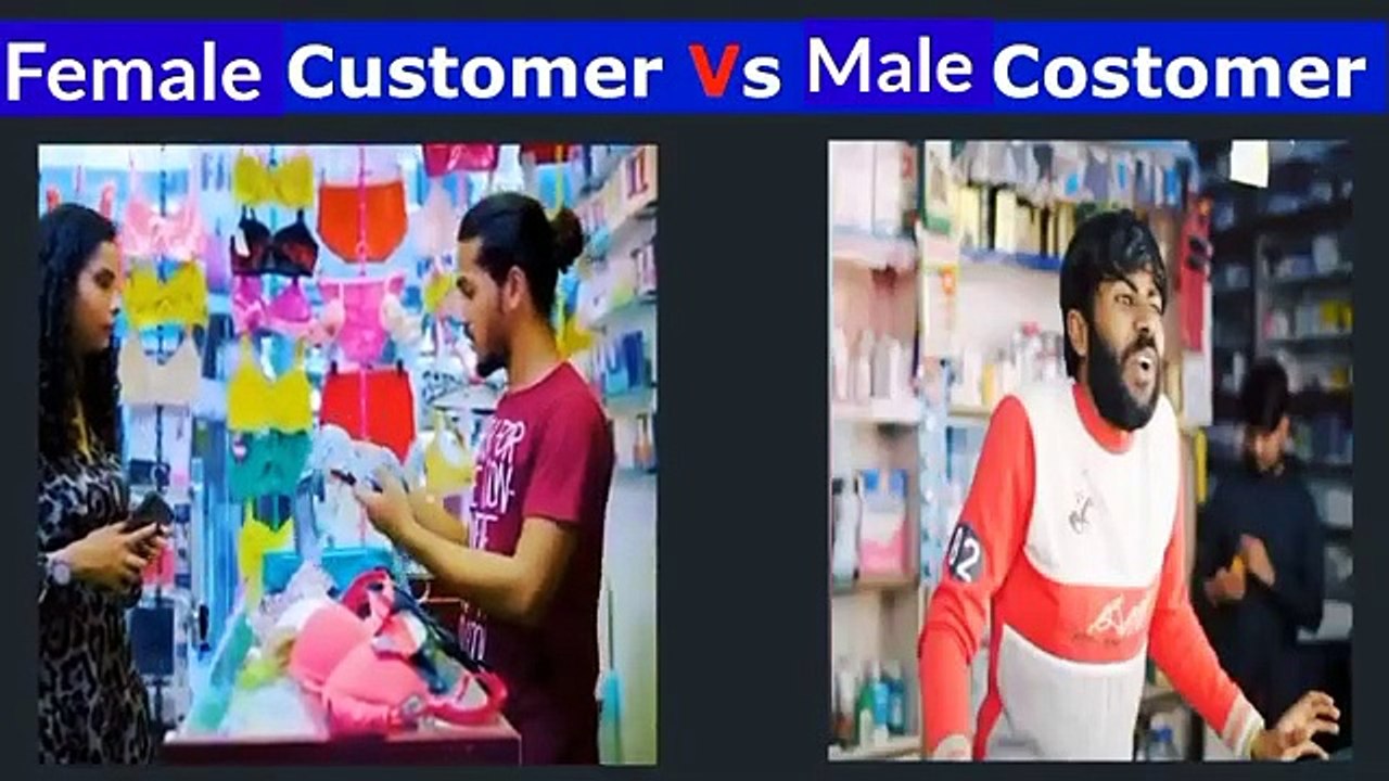 কনডম VS ব্রা Funny Video - Female Customer VS Male Customer
