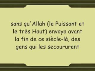 La situation de la communauté musulmane - islam allah coran