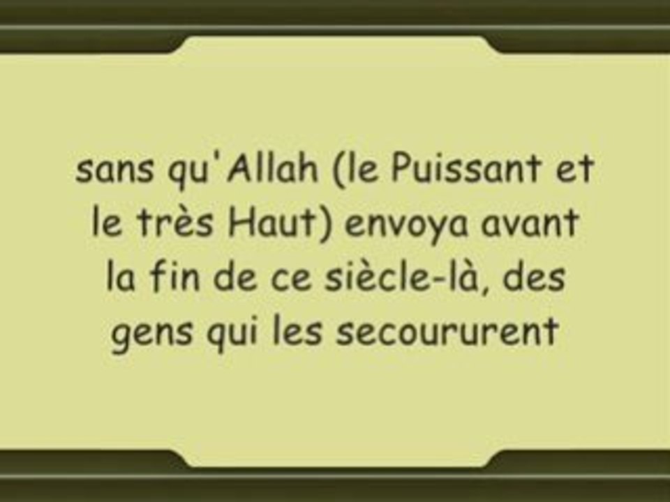 La situation de la communauté musulmane - islam allah coran