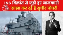 Video: PM Modi commissions INS Vikrant into Indian Navy