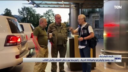 TeN | نشرة أخبار الخامسة مساءًا - الجمعة 2- سبتمبر2022