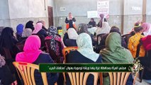 مجلس المرأة بمحافظة غزة ينفذ ورشة توعوية بعنوان 