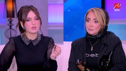 شهيرة: ربنا كان مسخرني لخدمة زوجي.. وياسمين عز تعلق: ياريت الستات اللي بتقول مش فرض علينا نخدم اجوازنا يسمعوكي