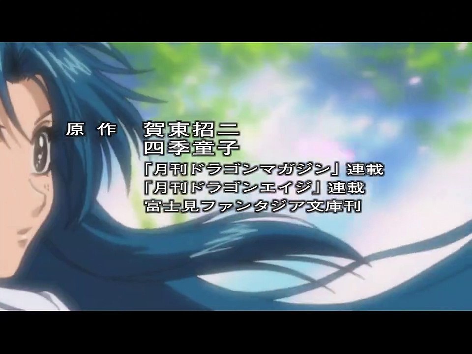 Full Metal Panic! Staffel 1 Folge 12 HD Deutsch