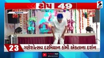 PM મોદીએ INS વિક્રાન્ત્વ દેશને સમર્પિત કર્યું