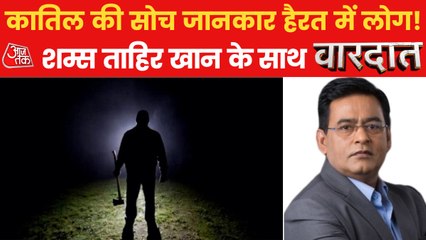 Vardaat: He used to kill those sleeping on duty!