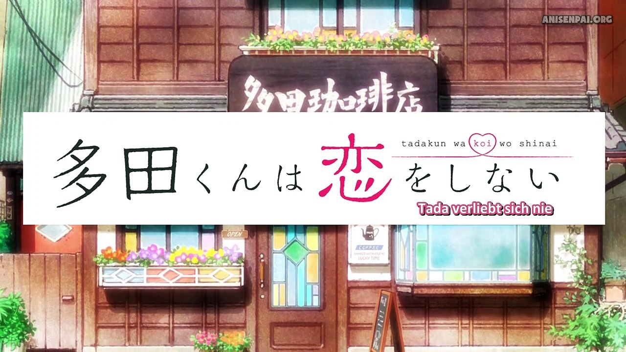 Tada-kun wa Koi wo Shinai Staffel 1 Folge 9 HD Deutsch