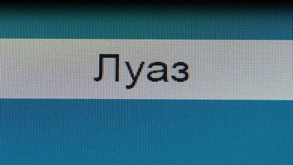 Büro Der Legenden Staffel 4 Folge 2 - Part 01 HD Deutsch