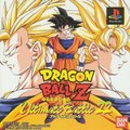 Dragon Ball Z Ultimate Battle 22 - Opening PlayStation