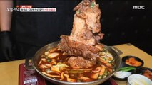 [HOT] The teacher's secret is braised short ribs with red dragon hair 생방송 오늘 저녁 220902