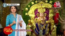 Yeh Rishta Kya Kehlata Hai : Abhimanyui ko Ehsaas hua Akshara ki presence