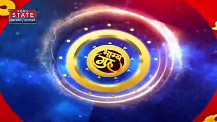 Bhagya Guru : भाग्य गुरु से जानें, कौन सा सितारा चमकाएगा किस्मत का तारा | Astrology | Horoscope |