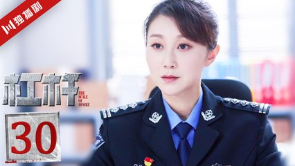 杠杆 30 The Scale of Desire（郭京飞于毅佟丽娅张丰毅熊黛林）