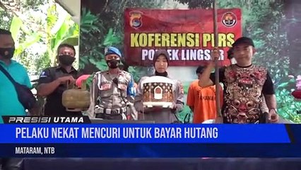 Polresta Mataram membekuk pelaku tindak pidana pencurian di sebuah sekolah