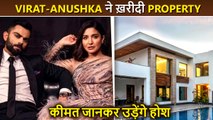 Virat Kohli & Anushka Sharma Buy Farmhouse In Alibaug Worth 19 Cr