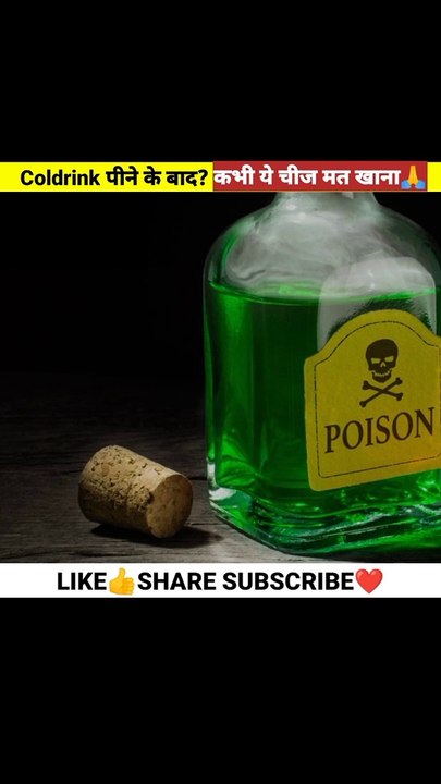 Dangerous❌ don't try this!! #viral #short #facts