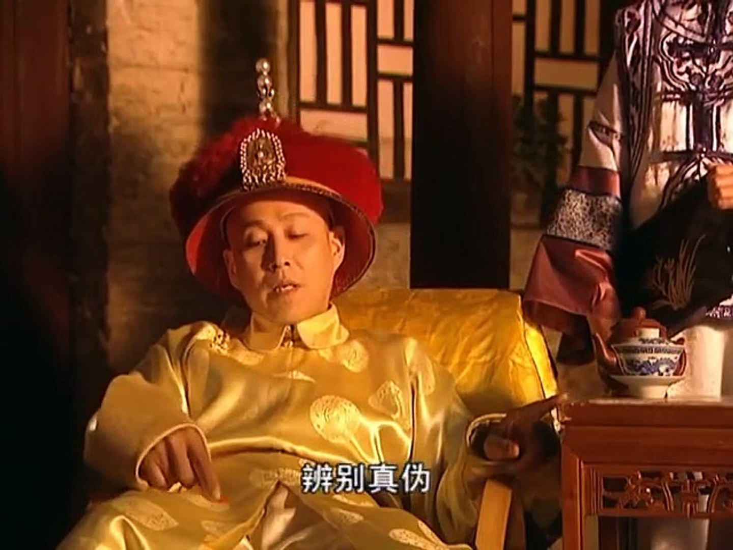 Khang Hy Đế Quốc - Tập 17