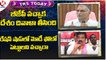 TRS Today _ Pocharam Srinivas Reddy  ,Jeevan Reddy Comments Nirmala Sitharaman _ Harish Rao _ V6 New