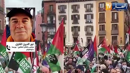 إقتصاد: غرور إسبانيا تكسره أزمة الطاقة.. سانشيز يستجدي رحلة للجزائر