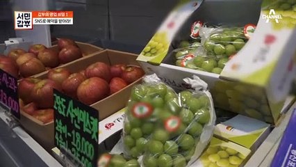 [선공개] 30세 과일 왕의 영업 비법! SNS 예약판매! 가게에 진열하기도 전에 매진되는 과일