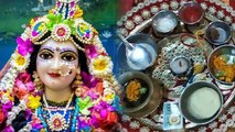 Radha Ashtami 2022: राधा अष्टमी पूजा सामग्री 2022 | Radha Ashtami Puja Samagri | Boldsky *Religious