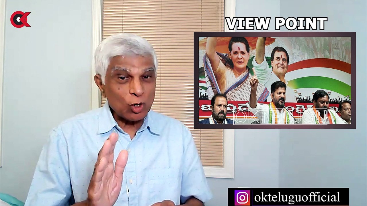 కాంగ్రెస్ భవితవ్యం ప్రశ్నార్థకం | Analysis on Telangana Congress Future about Munugode Elections | Oktelugu