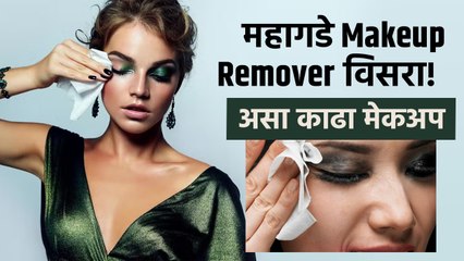 200 how to remove makeup without makeup remover