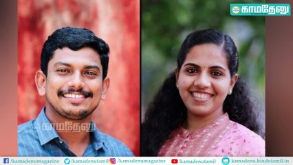 பரிசுப்பொருட்கள் வேண்டாம்; இந்தியாவின் இளம் மேயரின் திருமண வேண்டுகோள்