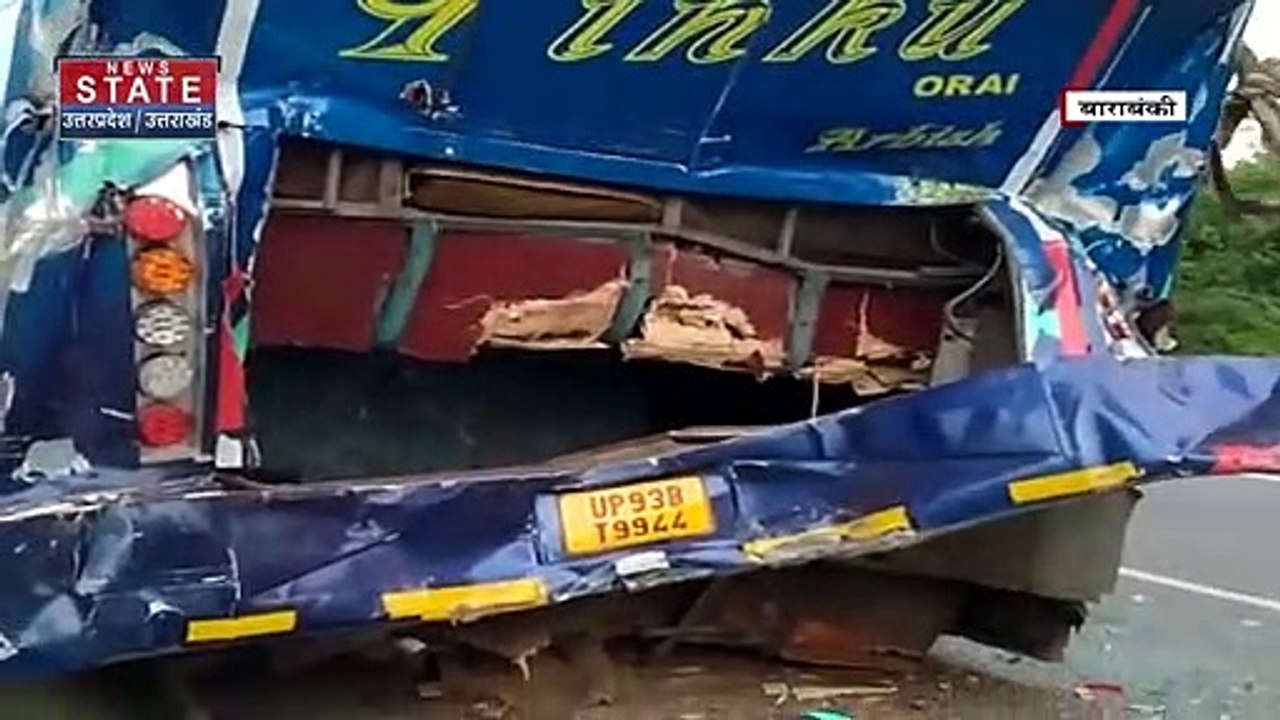 Uttar Pradesh : Barabanki में डबल डेकर बस का टा...