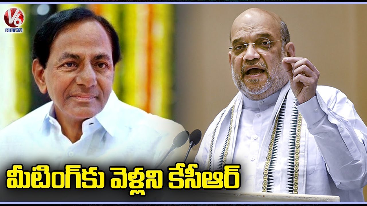 CM KCR Not Attended For Southern Zonal Council Meeting | V6 News