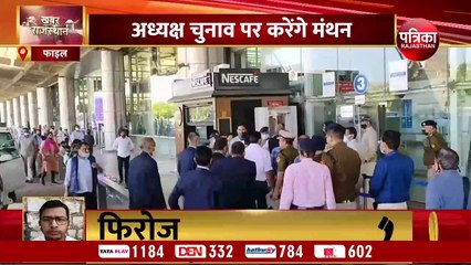 कांग्रेस की राष्ट्रव्यापी रैली को लेकर अब ये हुआ बड़ा फैसला