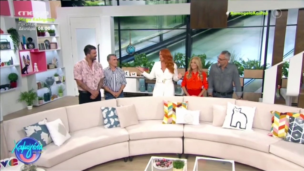 Χαμογέλα και πάλι_ Πρεμιέρα σε νέο πλατό για τη Σίσσυ Χρηστίδου