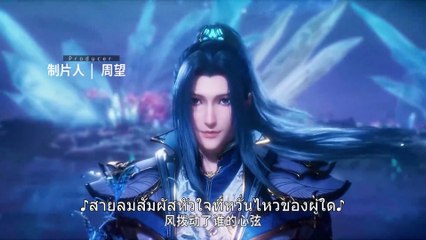 ตำนานจอมยุทธ์ภูตถังซาน ตอนที่224 ซับไทย