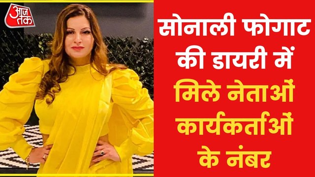 Sonali Phogat, her 3 diaries and a lot of secrets!