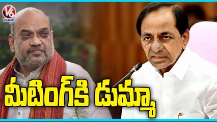 CM KCR Skips Amit Shah's Southern Zonal Meet At Thiruvananthapuram _ Kerala _ V6 News