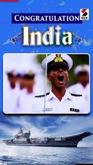 INS વિક્રાંતને લઈ દુનિયાના દેશોનું શું કહેવું છે?