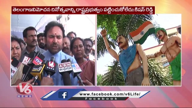 Union Minister Kishan Reddy About Telangana Liberation Day Celebrations In Hyderabad | V6 News