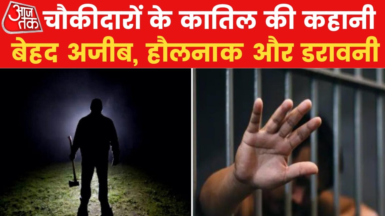 MP: Serial Killer executed 4 murders in similar pattern