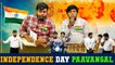 Independence Day Paavangal _ Parithabangal