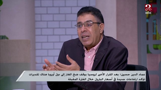 عماد الدين حسين: الحكومة المصرية ليست مسئولة عن الأزمة العالمية واتخذت إجراءات رشيدة للتخفيف من تداعياتها
